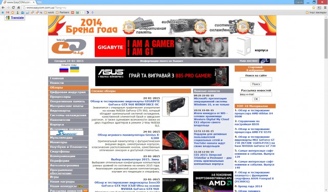 Google Chrome