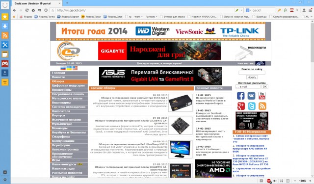 Maxthon