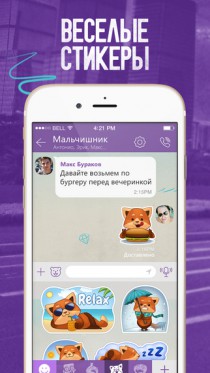 iOS GECID