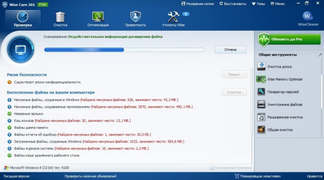 CCleaner