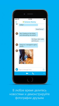 Skype