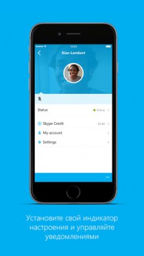 Skype
