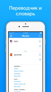 iTranslate