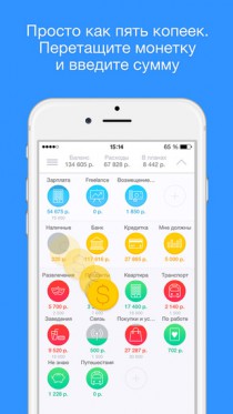 CoinKeeper