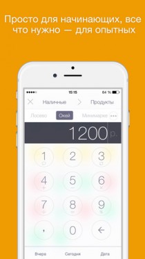 CoinKeeper