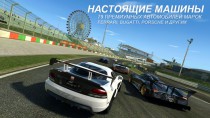 Real Racing 3