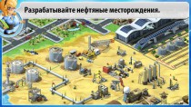 Мегаполис