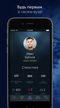 Олимпиада 3К