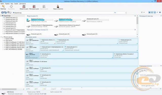 Hetman Partition Recovery