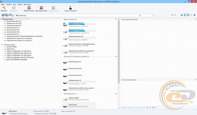 Hetman Partition Recovery