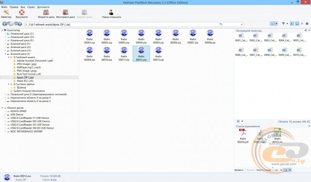 Hetman Partition Recovery
