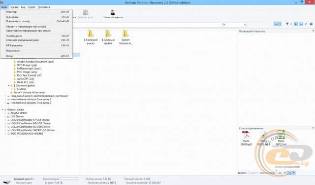 Hetman Partition Recovery