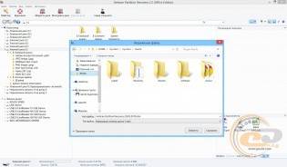 Hetman Partition Recovery