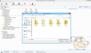 Hetman Partition Recovery