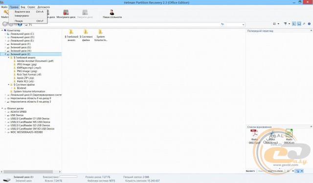 Hetman Partition Recovery