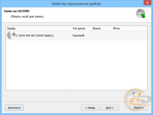 Hetman Partition Recovery