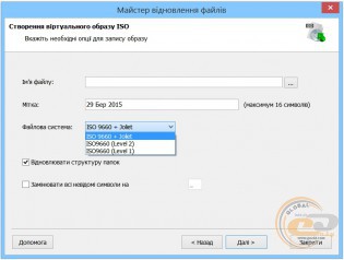 Hetman Partition Recovery