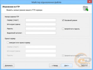 Hetman Partition Recovery