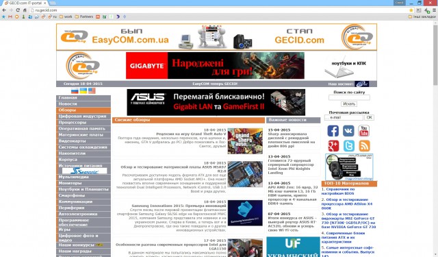 Google Chrome