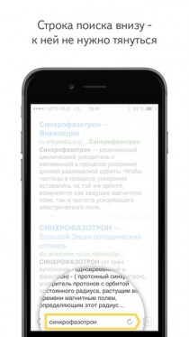Яндекс.Браузер
