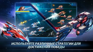 Легенда Галактики