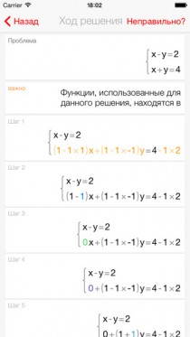 PhotoMath