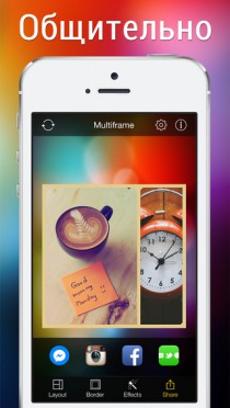 Multiframe