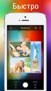 Multiframe