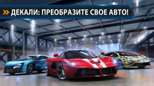 Asphalt 8: Airborne