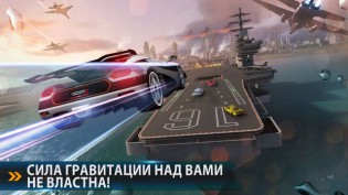 Asphalt 8: Airborne