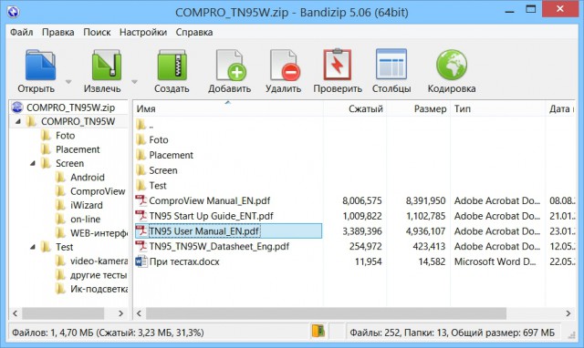 Bandizip