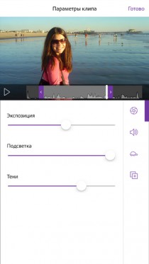 Adobe Premiere Clip