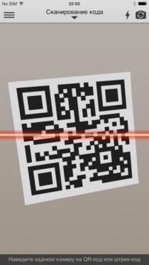 QR Reader