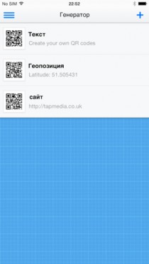 QR Reader