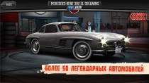 CSR Classics