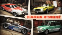 CSR Classics