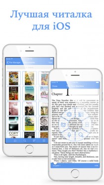 TotalReader
