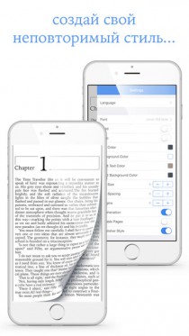 TotalReader