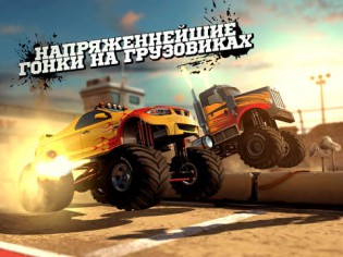 MMX Racing