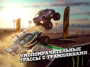 MMX Racing
