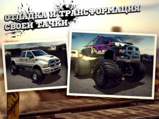 MMX Racing
