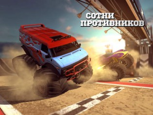 MMX Racing