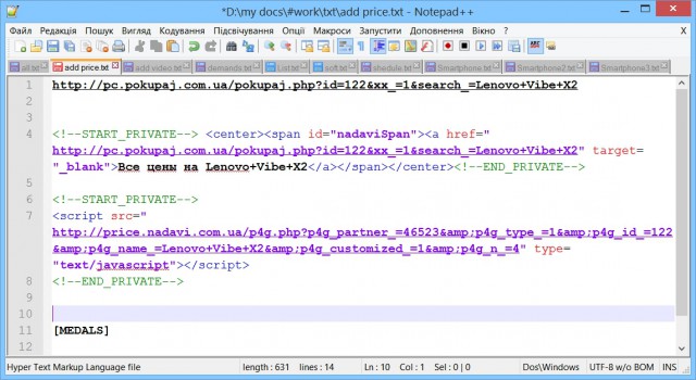 Notepad++