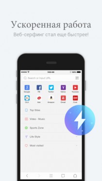 UC Browser