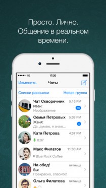WhatsApp Messenger