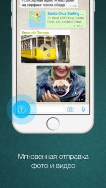 WhatsApp Messenger