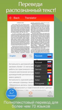 Scan & Translate Free