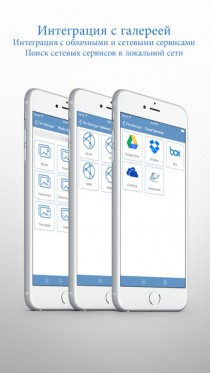 File Manager