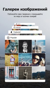 PicsArt