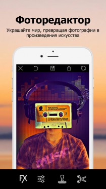 PicsArt